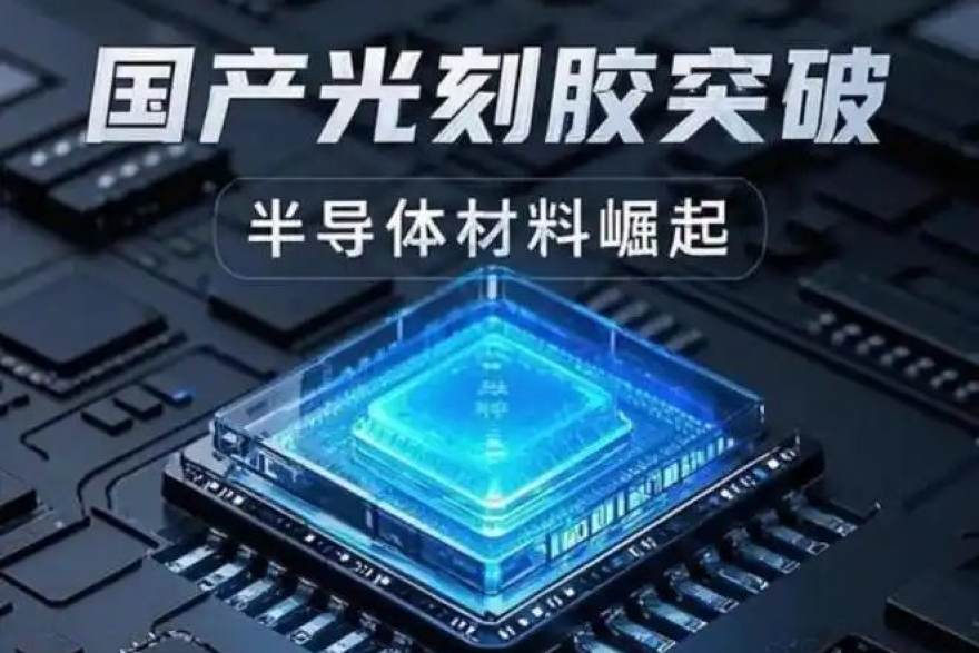 天下足球网2020年聚焦边缘计算方向配图